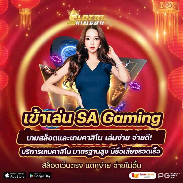 PD99MAXWIN： ประสบการณ์การเล่นเกมออนไลน์ใหม่