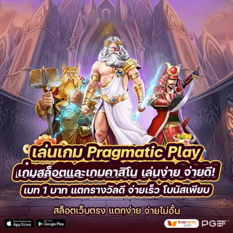 SLOT MANGO เกมสล็อตออนไลน์บนมือถือ เล่นง่าย ได้เงินจริง