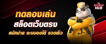 คา บา ร่า คือ' - เกมสล็อต ออนไลน์ บนมือถือ เล่นง่าย ได้เงินจริง