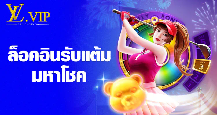 Slot เครดิต ฟรี ล่าสุด： เกมสล็อตออนไลน์ โบนัสฟรี ไม่ต้องฝาก 2023