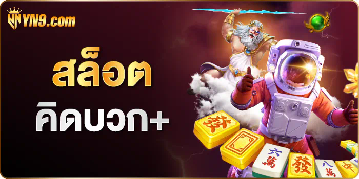 GA-Z97X-Gaming 5： ใบ้เบาะแสสำหรับผู้เล่นเกมอิเล็กทรอนิกส์