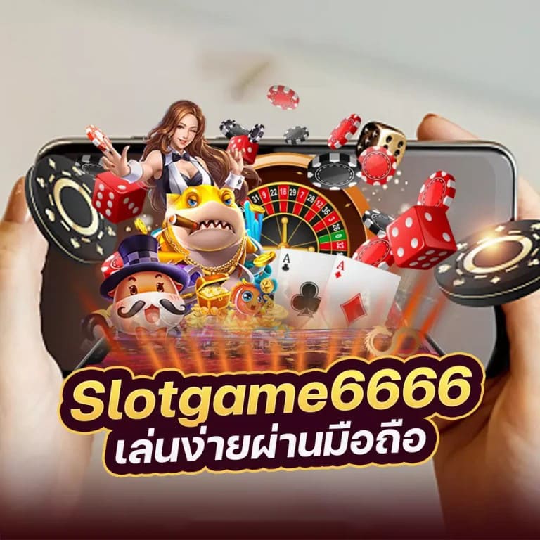 เว็บ สล็อต 10 รับ 100 เกมออนไลน์ยอดฮิตสำหรับผู้เล่นชาวไทย